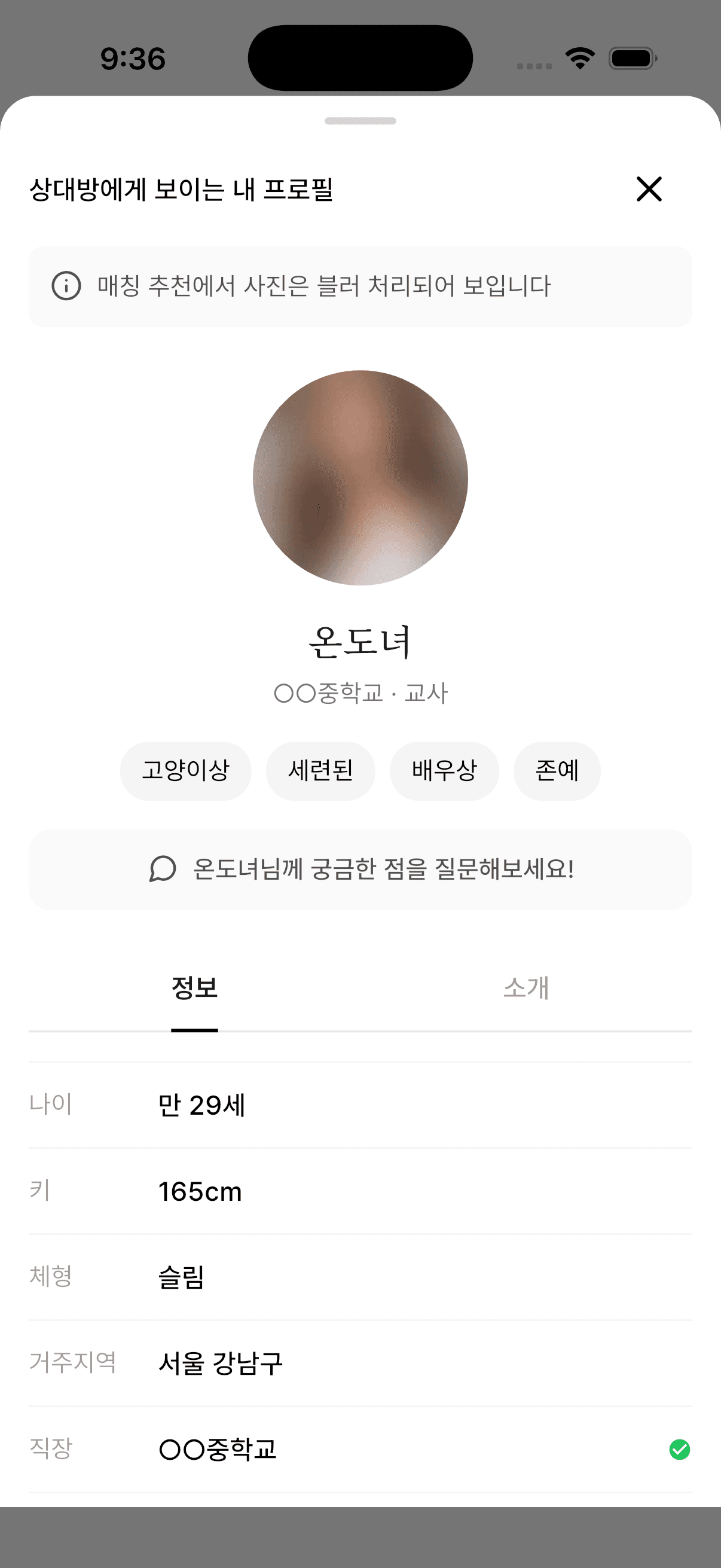 사진 공개 기능